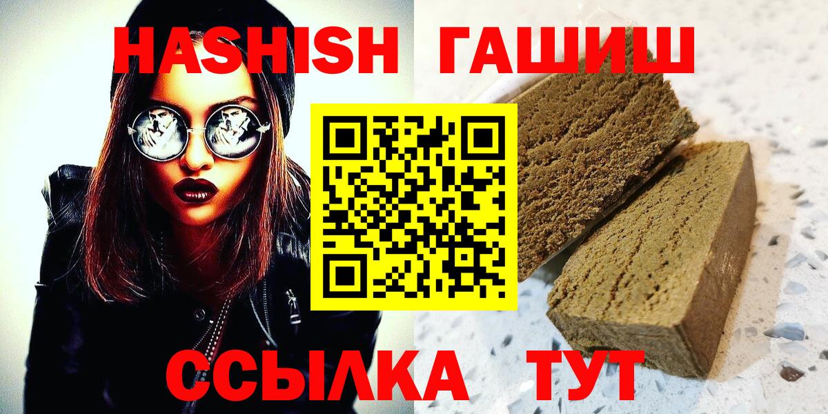 ГАШ Premium Североморск