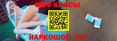 мескалин Бузулук