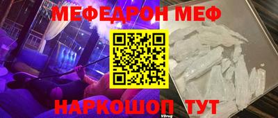 мескалин Бузулук