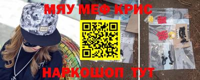 COCAINE Бугуруслан