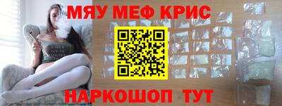 мескалин Бузулук