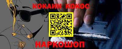мескалин Бузулук