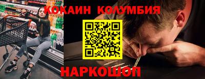 COCAINE Бугуруслан