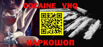 jwh Будённовск