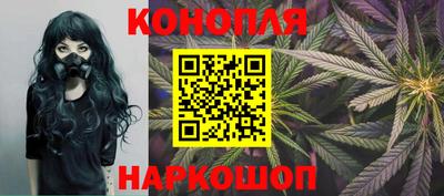 мескалин Бузулук