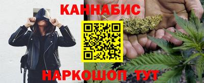 мескалин Бузулук