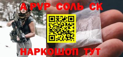 мескалин Бузулук