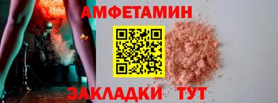 мескалин Бузулук