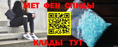 мескалин Бузулук