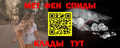 мескалин Бузулук