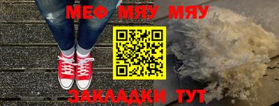 мескалин Бузулук