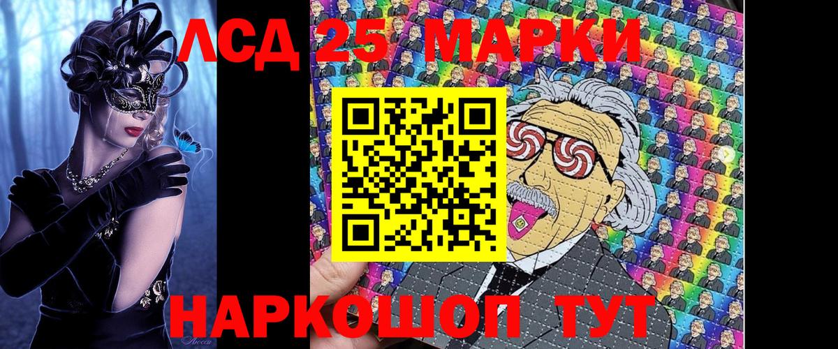 Марки NBOMe  Вход с VPN  Североморск  Наркотические марки 1500мкг 
