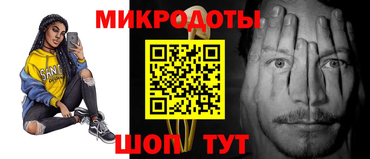 Галлюциногенные грибы прущие грибы Североморск